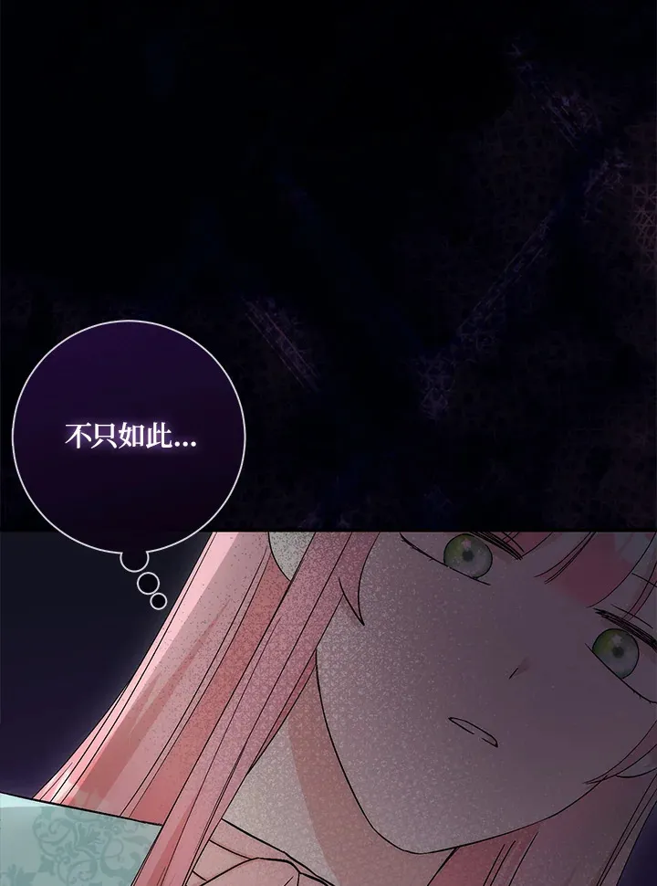 第5话28