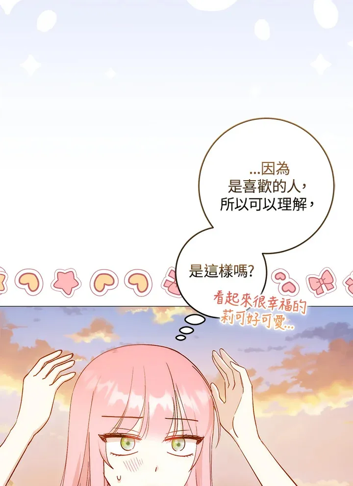 第10话83
