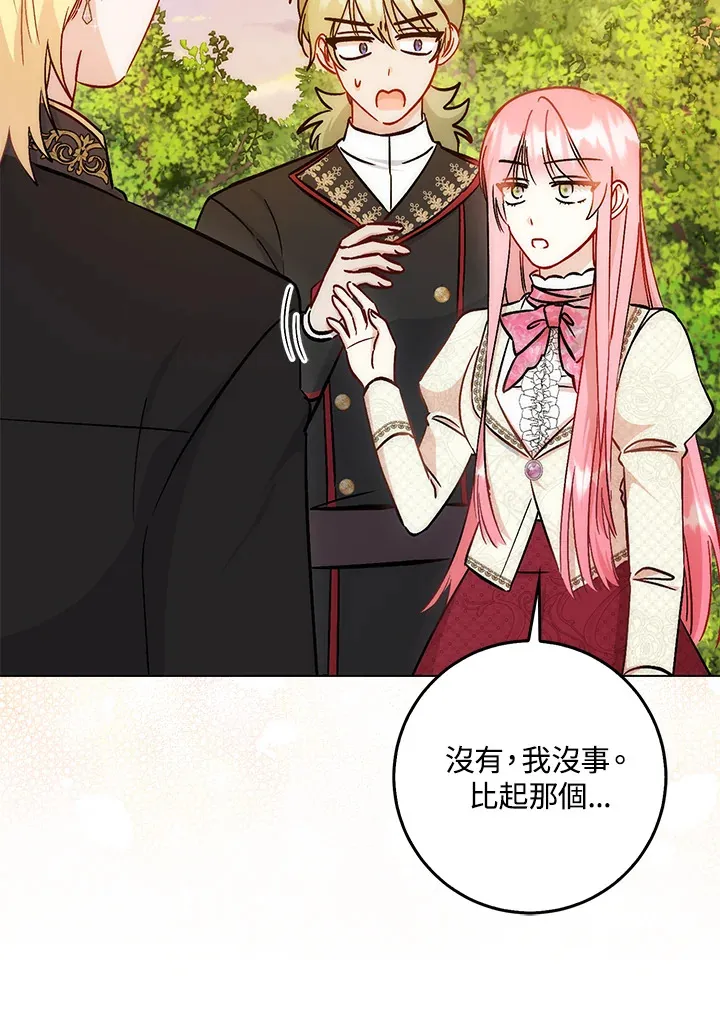 第31话42
