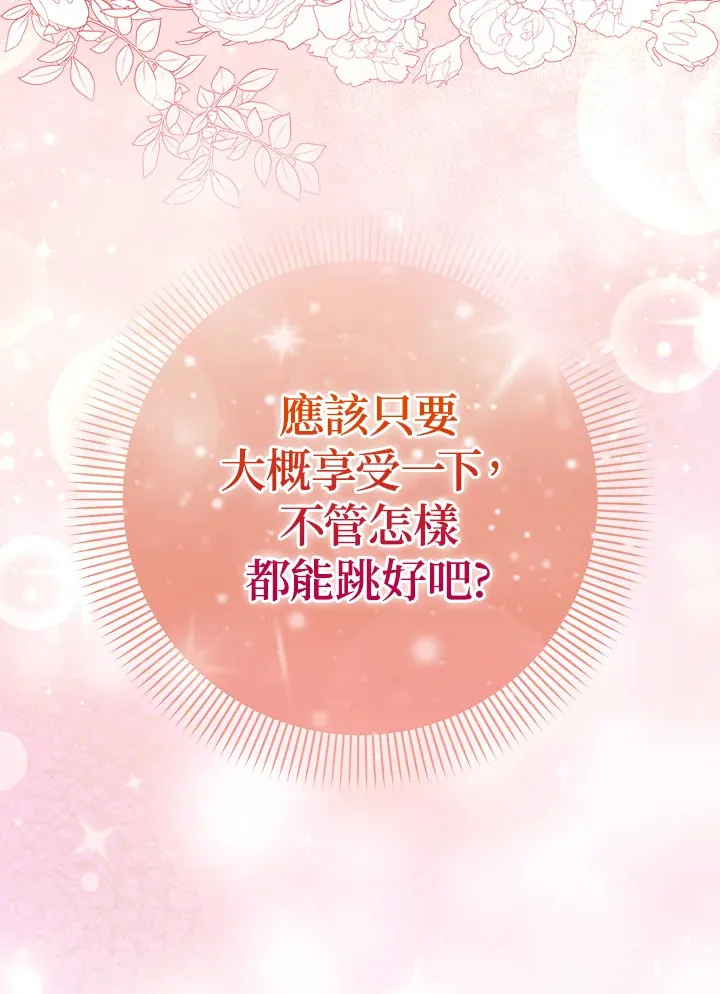 第20话6
