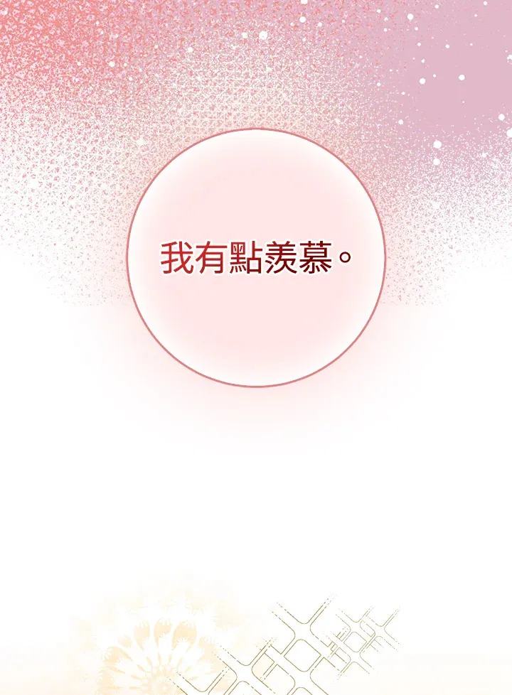 第17话79