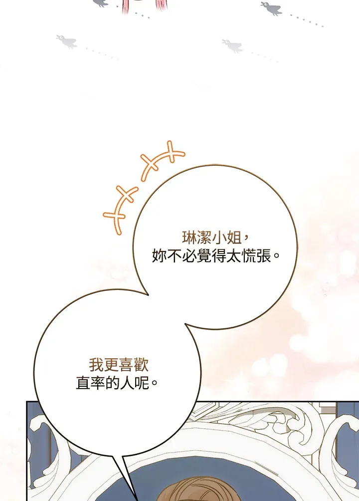 第7话85