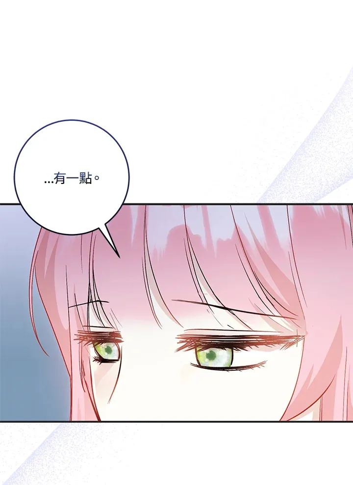 第16话68