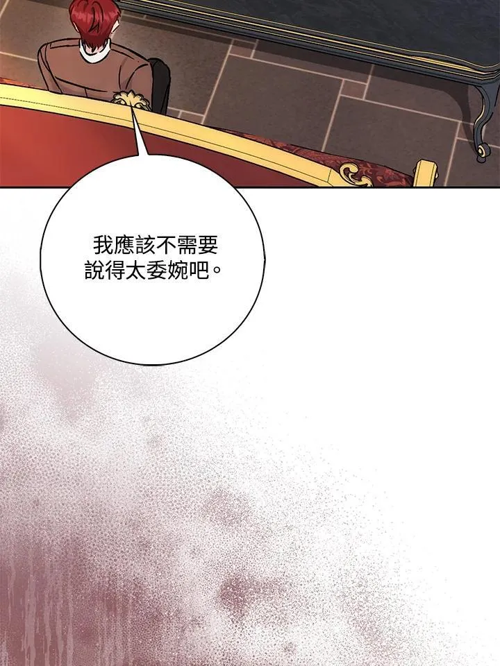 第34话77