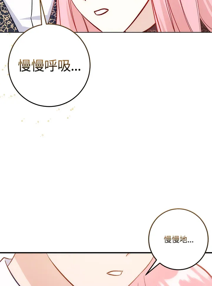 第15话96