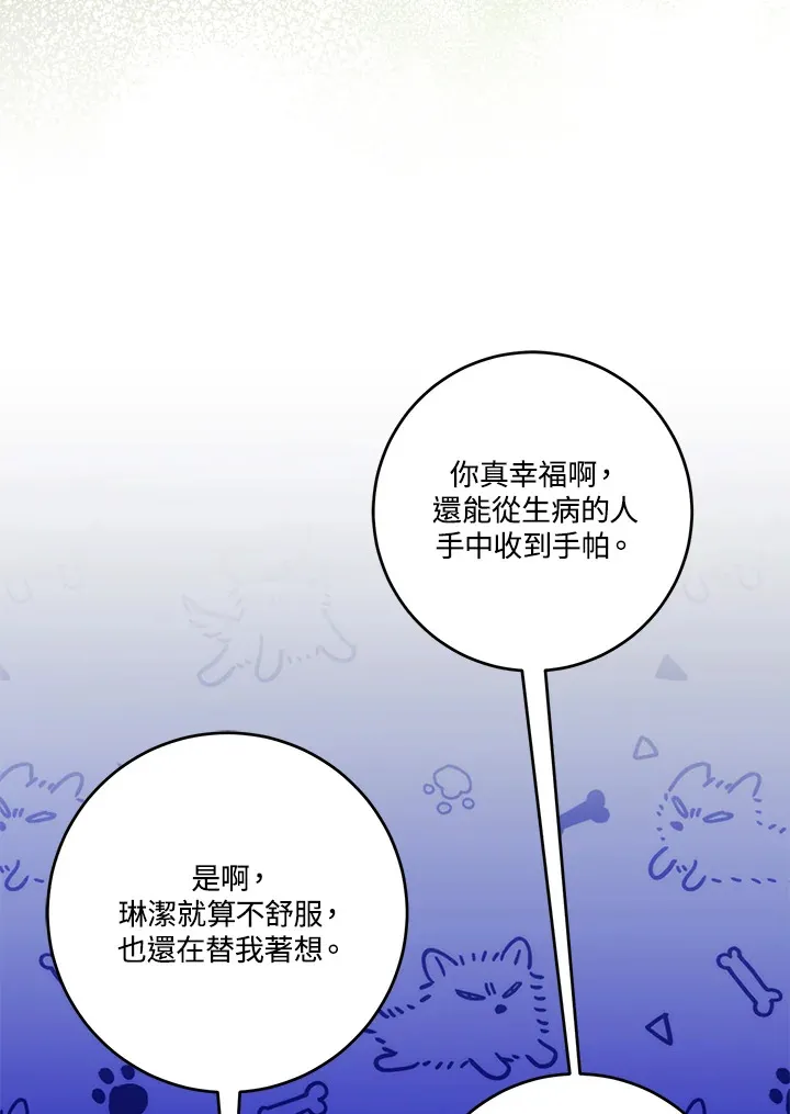第23话55