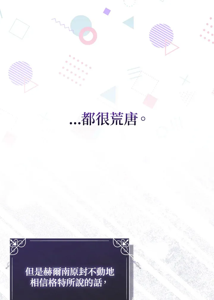 第6话72