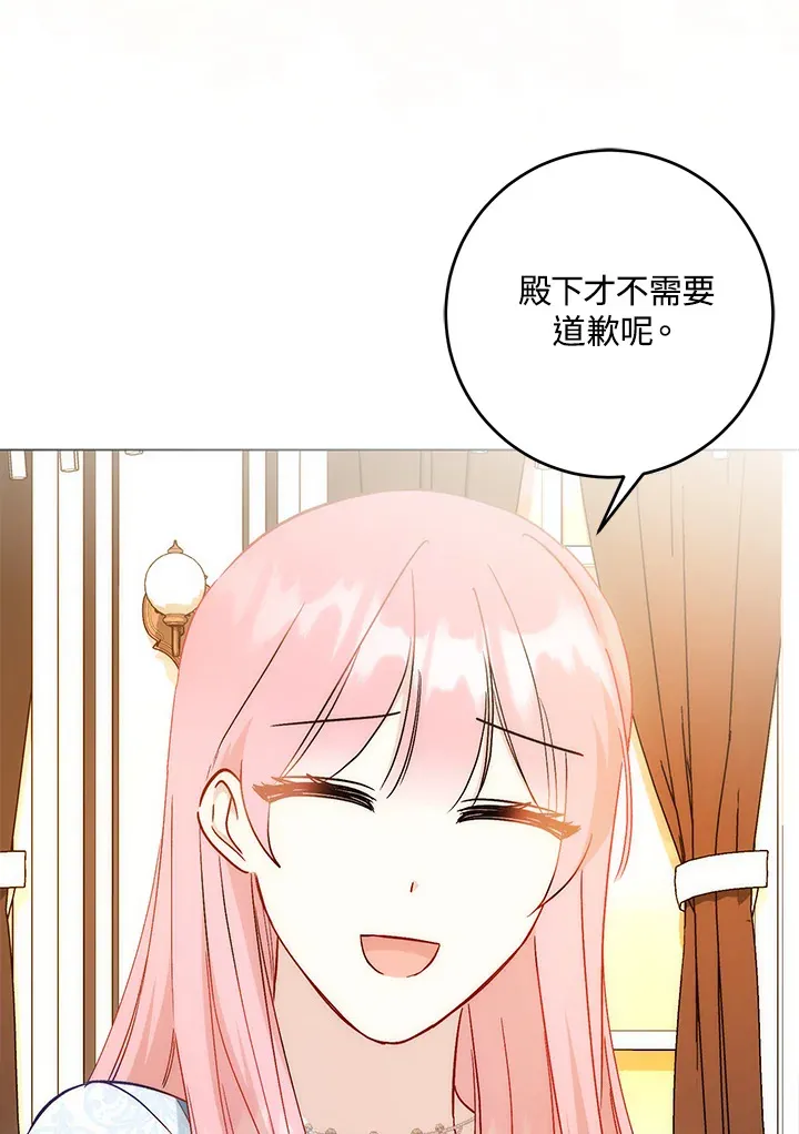 第25话75