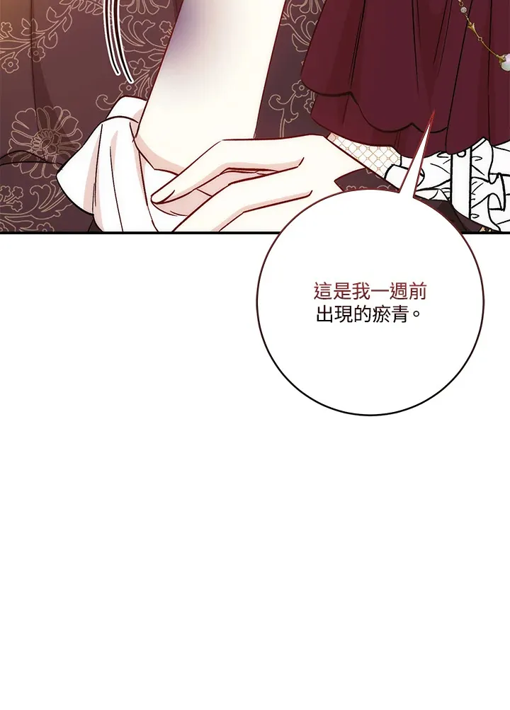 第14话104