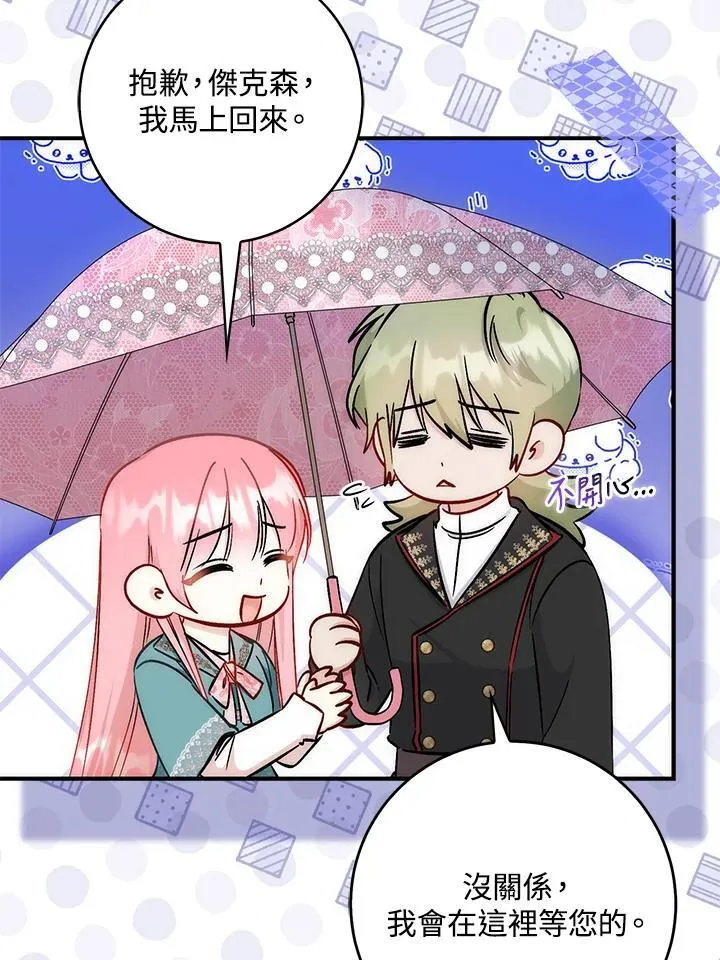 第35话48
