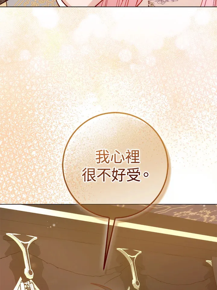 第19话5
