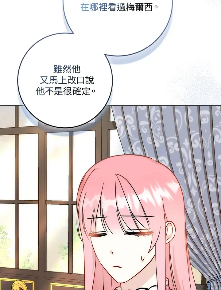 第31话76