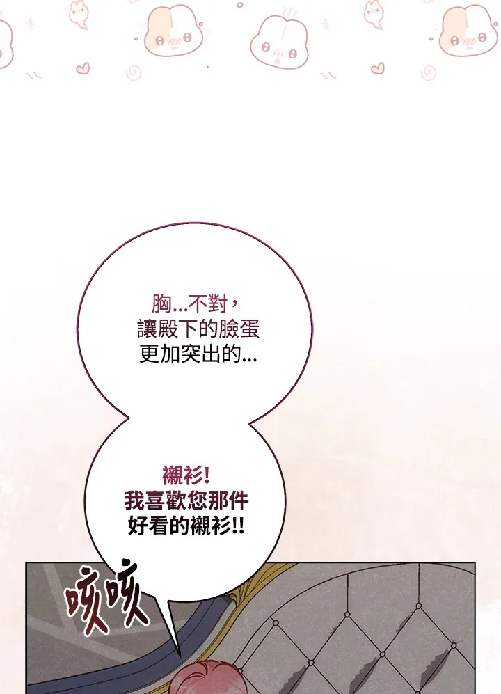 第3话118