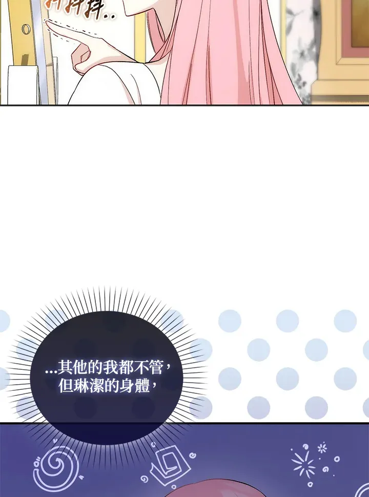 第2话82