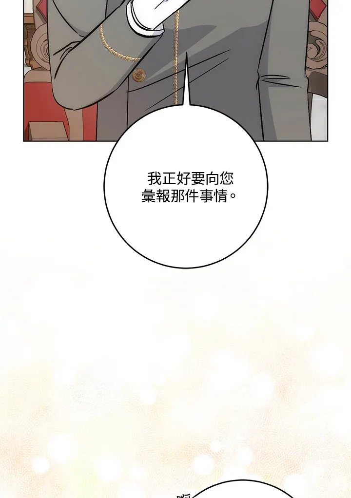 第30话7