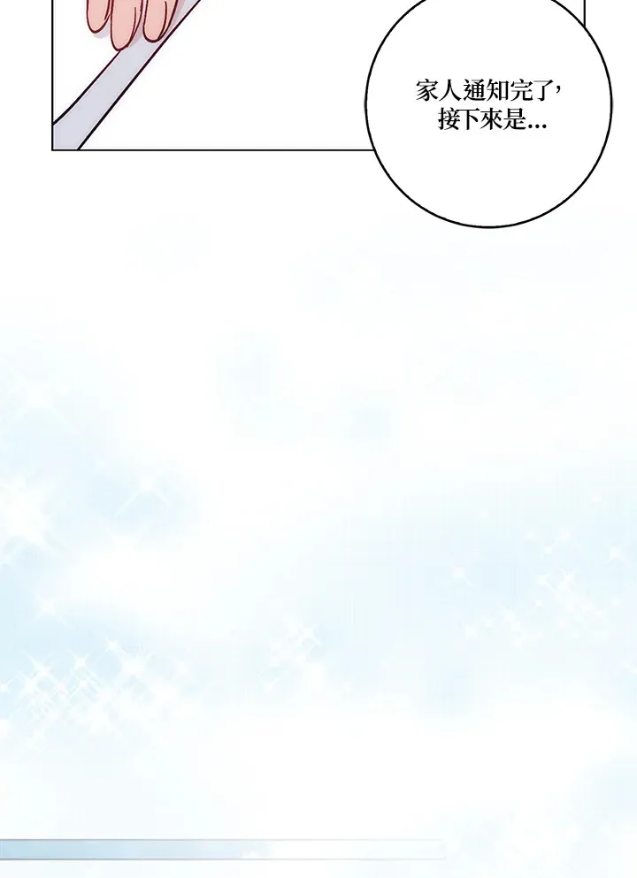第17话19