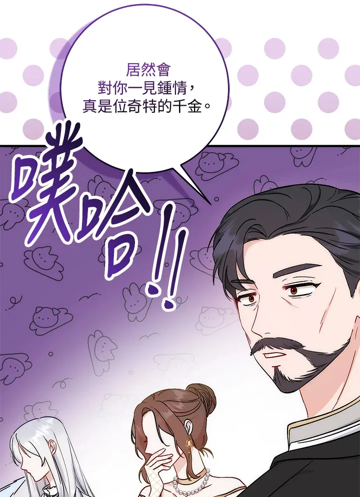 第5话62