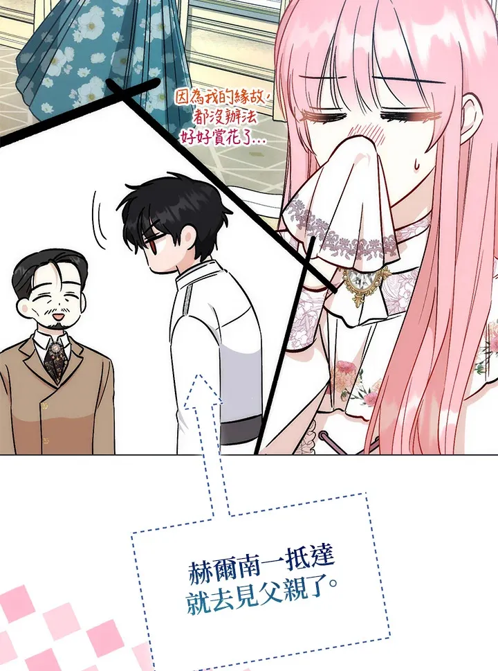 第28话4