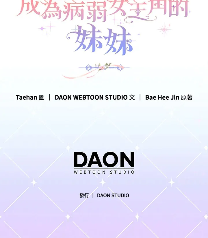 第4话115