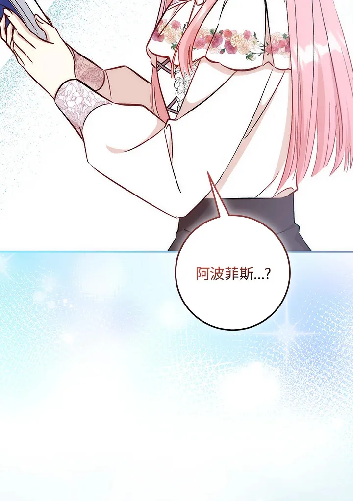 第28话46
