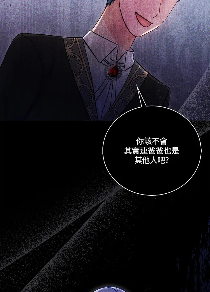 第14话70