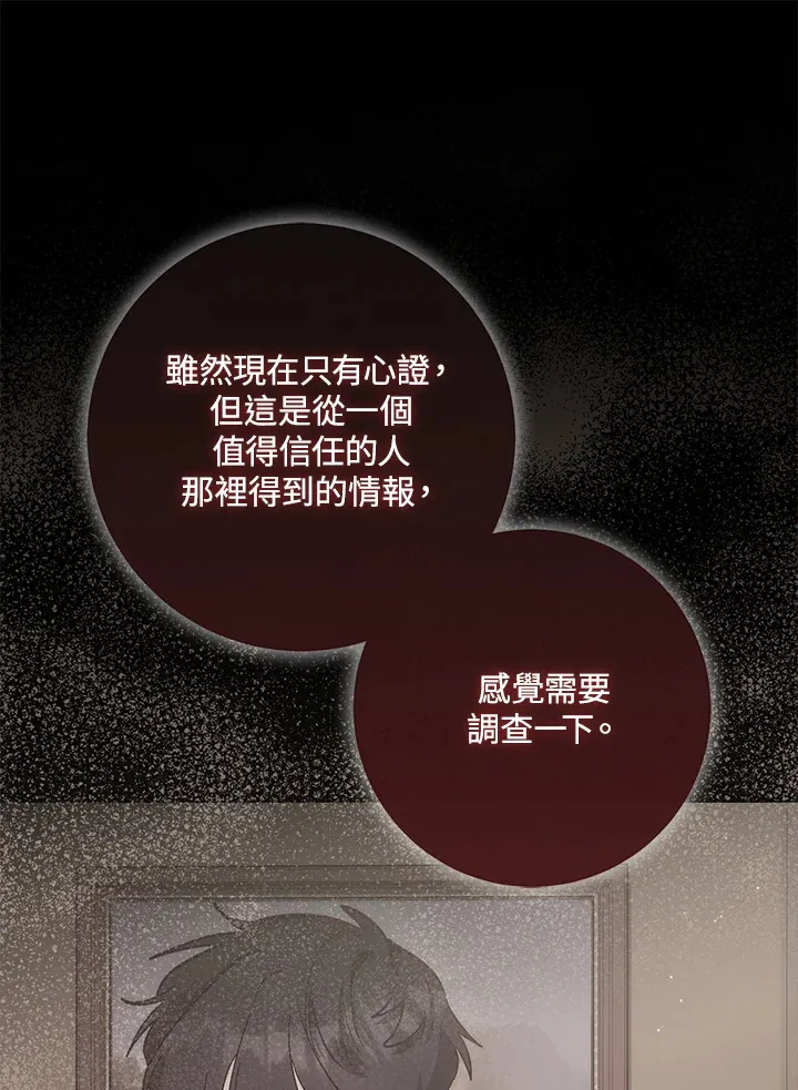 第27话59