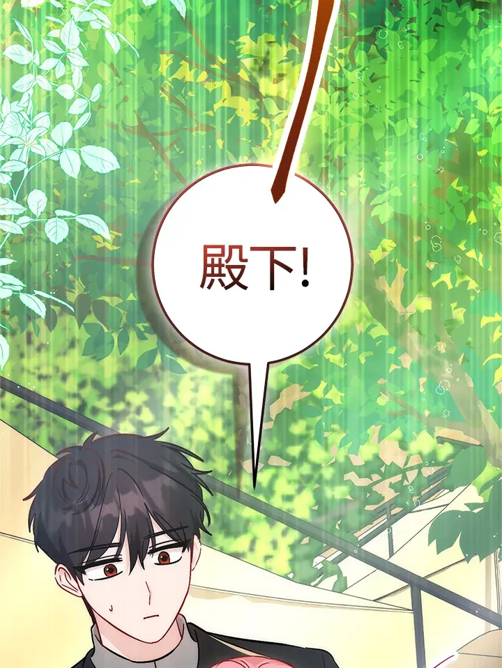 第25话11
