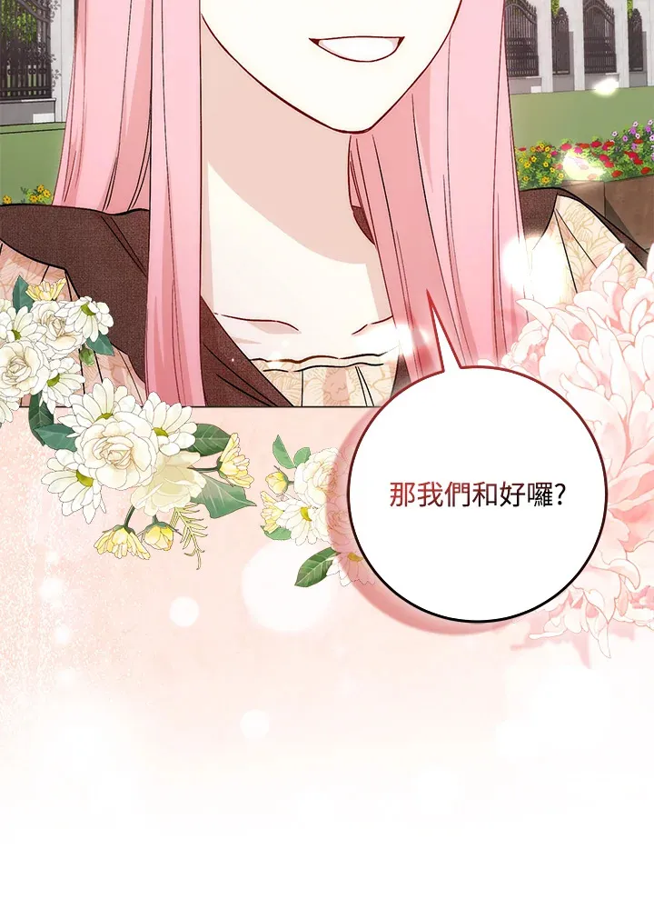 第10话94