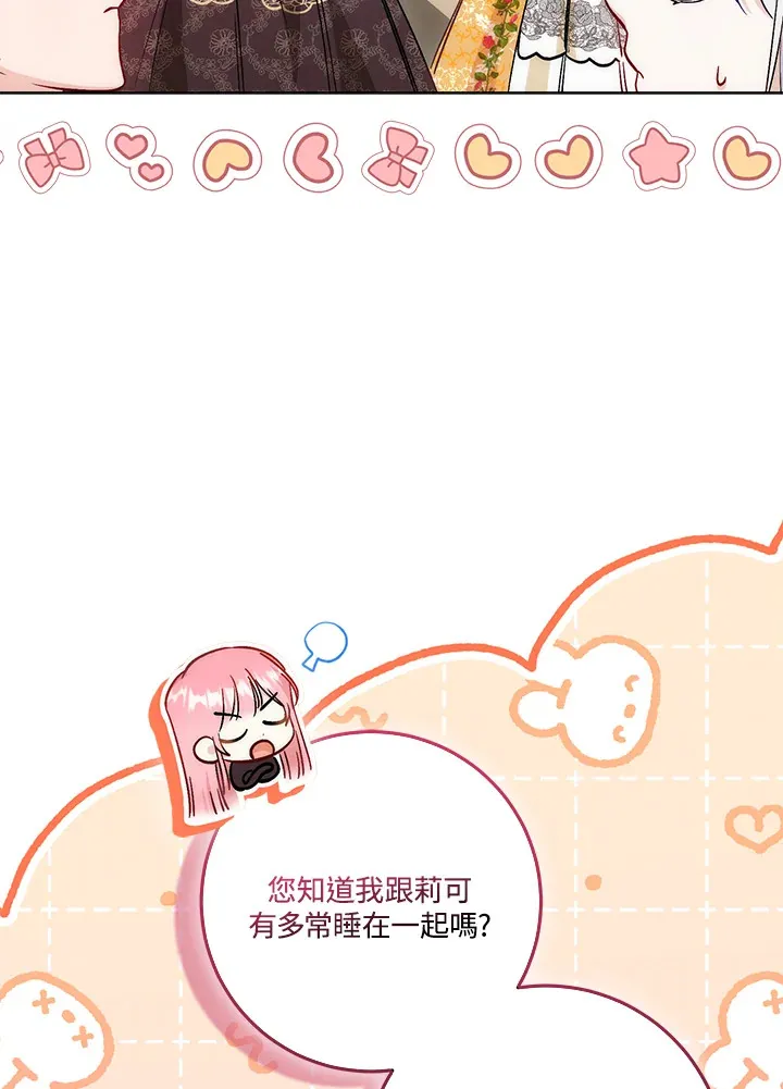 第15话15
