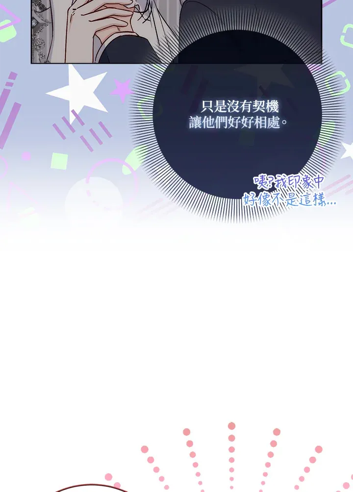 第15话73