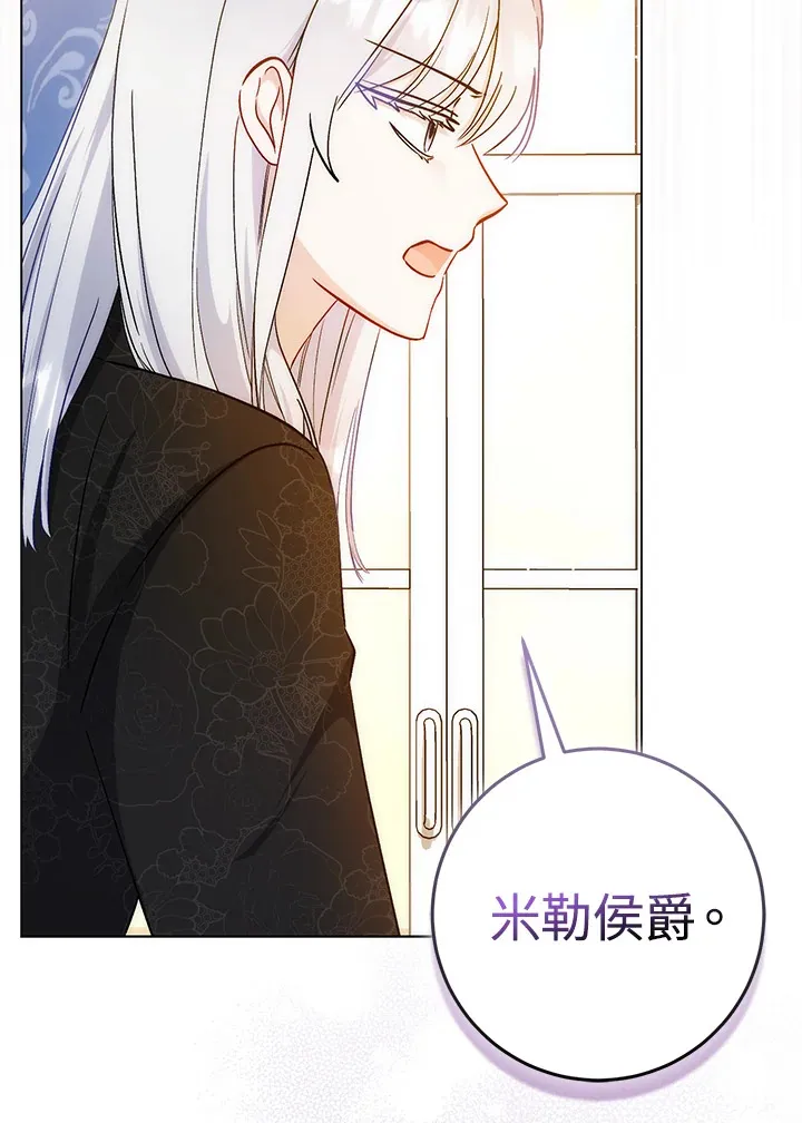 第26话4