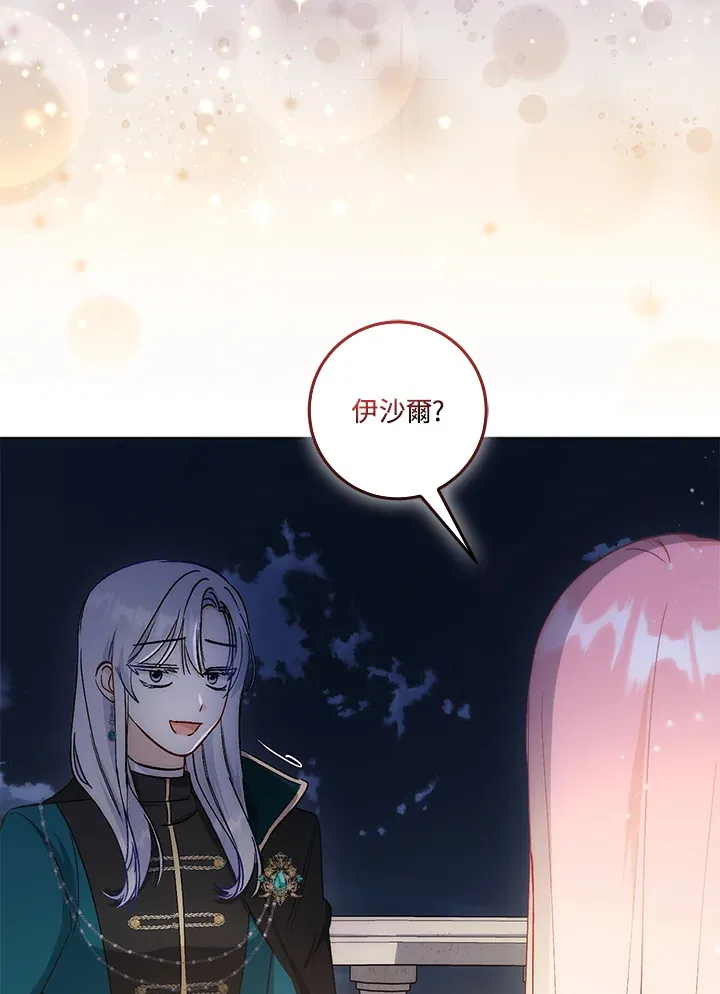 第20话97