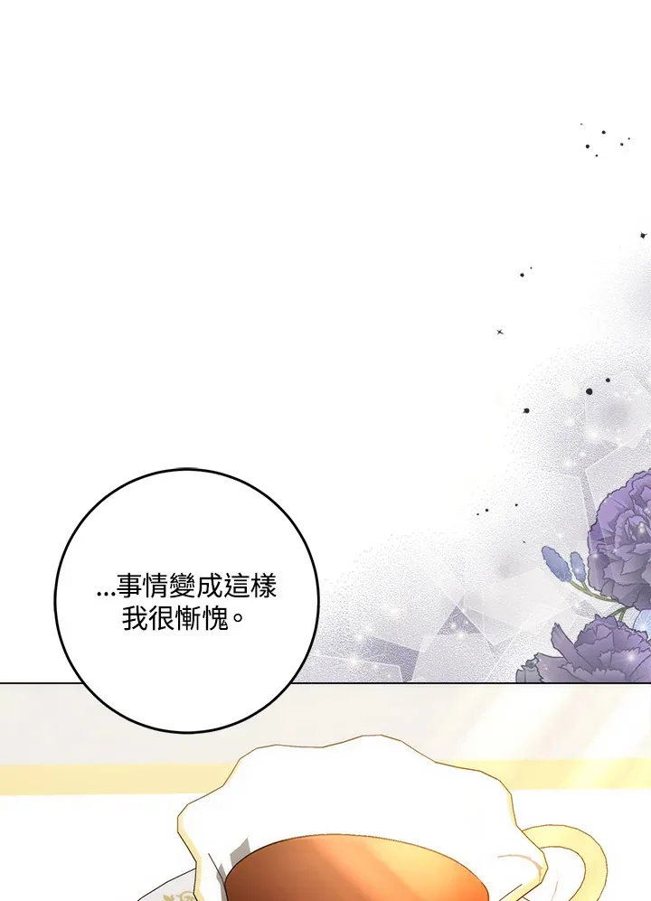 第31话97