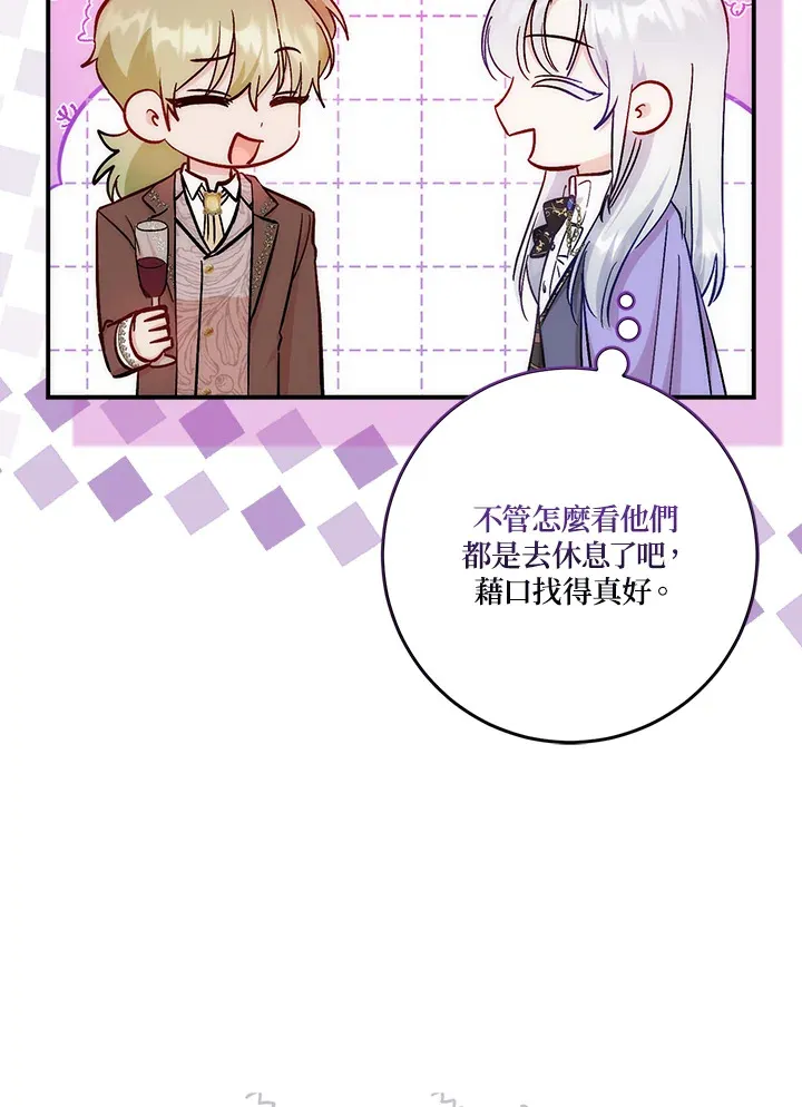 第18话87