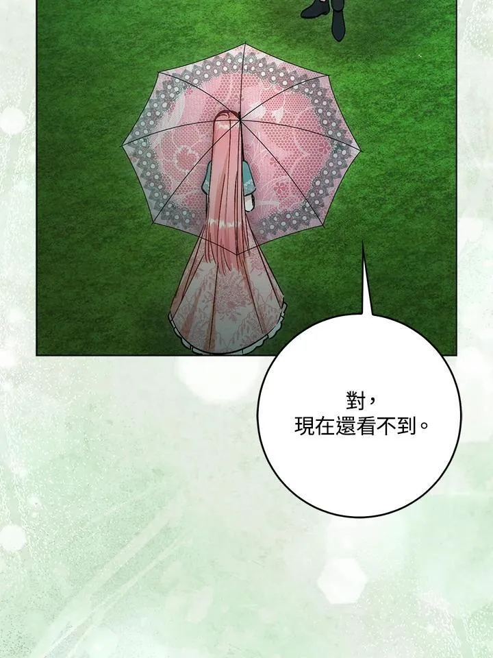 第35话53
