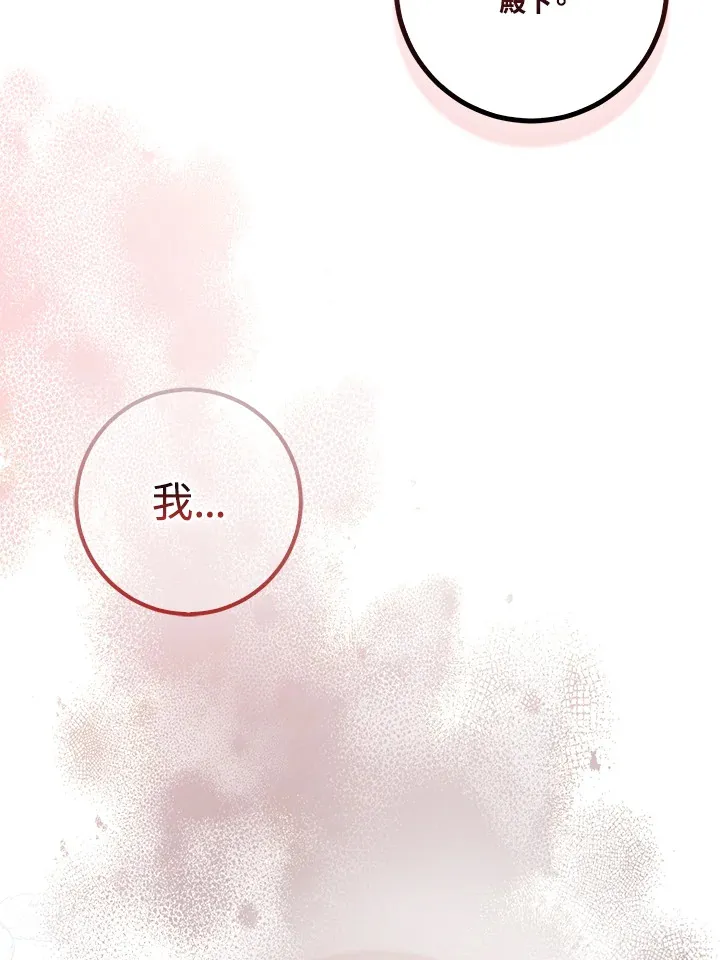 第19话32