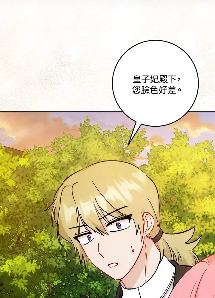 第31话40
