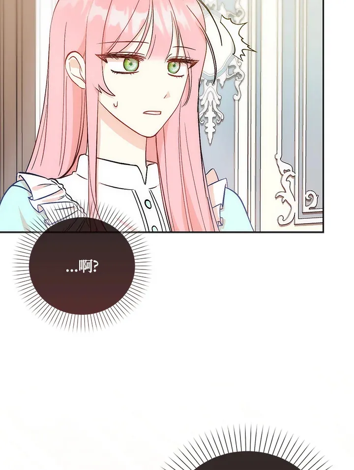 第3话10