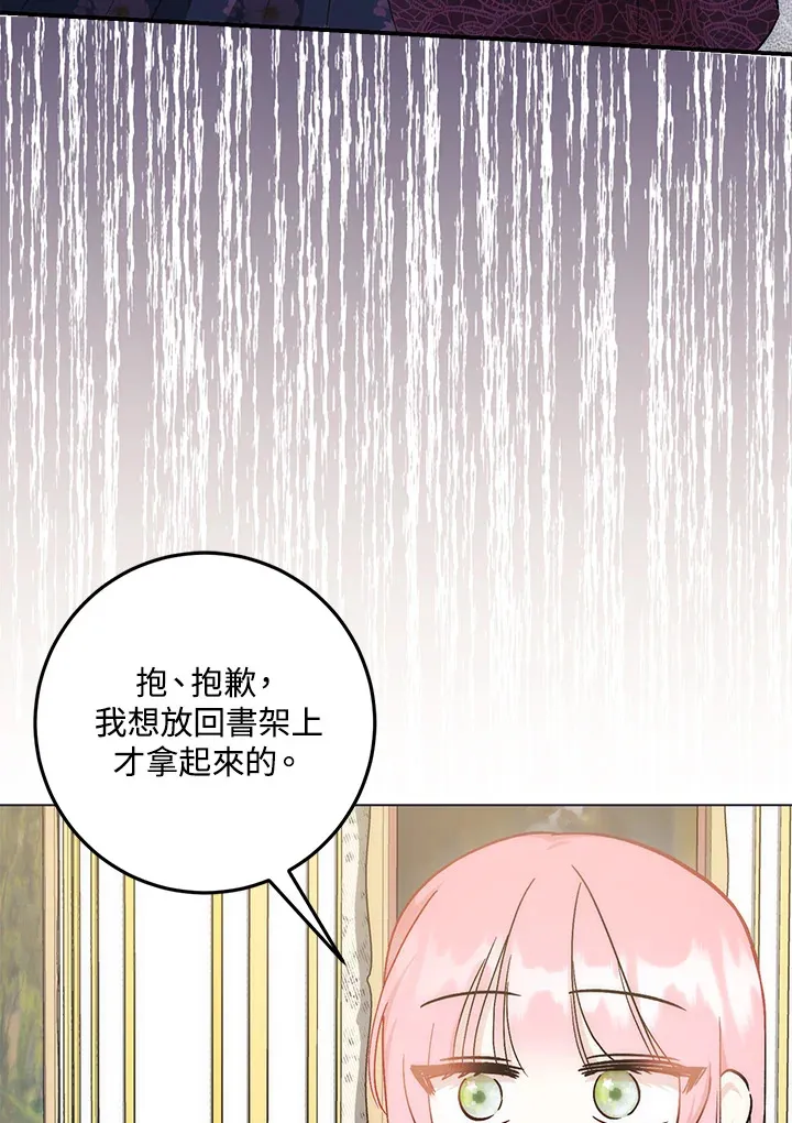 第28话52