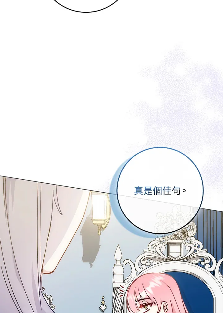 第8话39