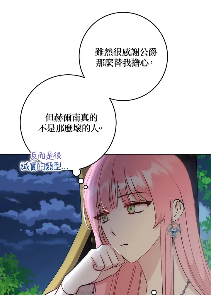 第6话62