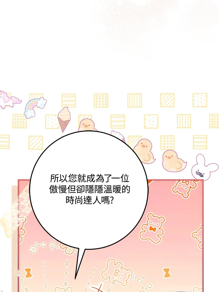 第27话13