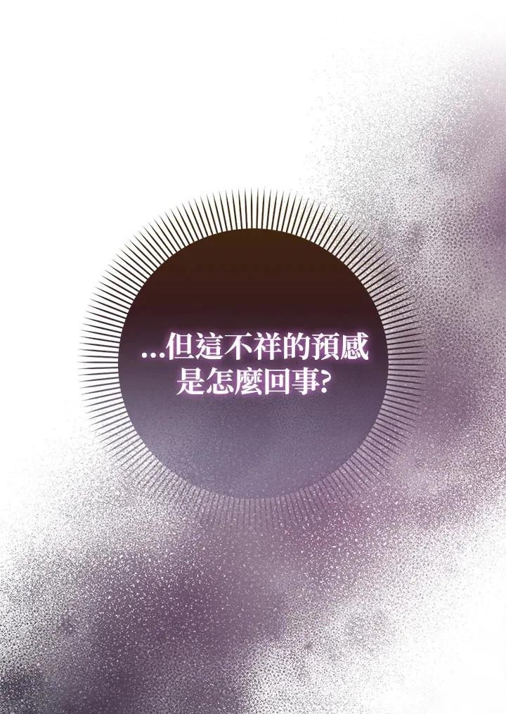 第24话43