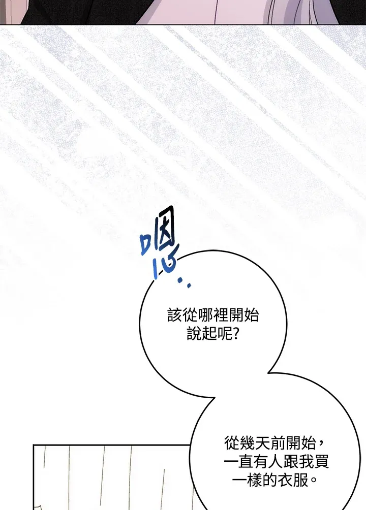 第9话69