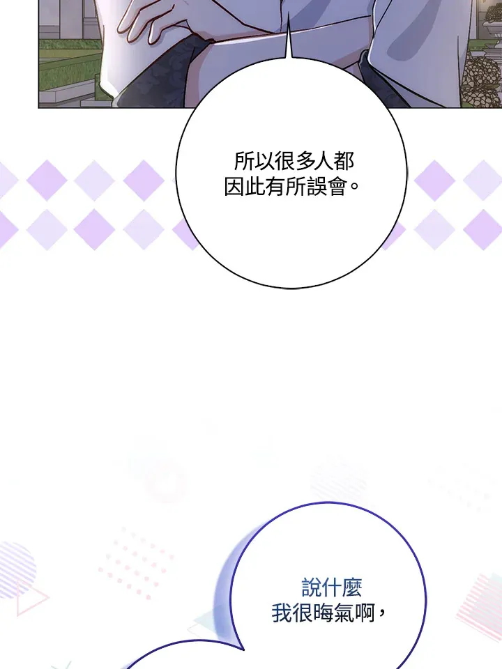 第7话15