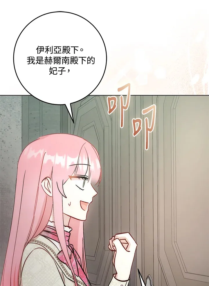 第30话106