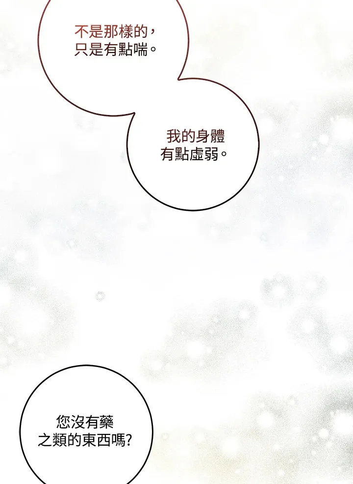 第30话96