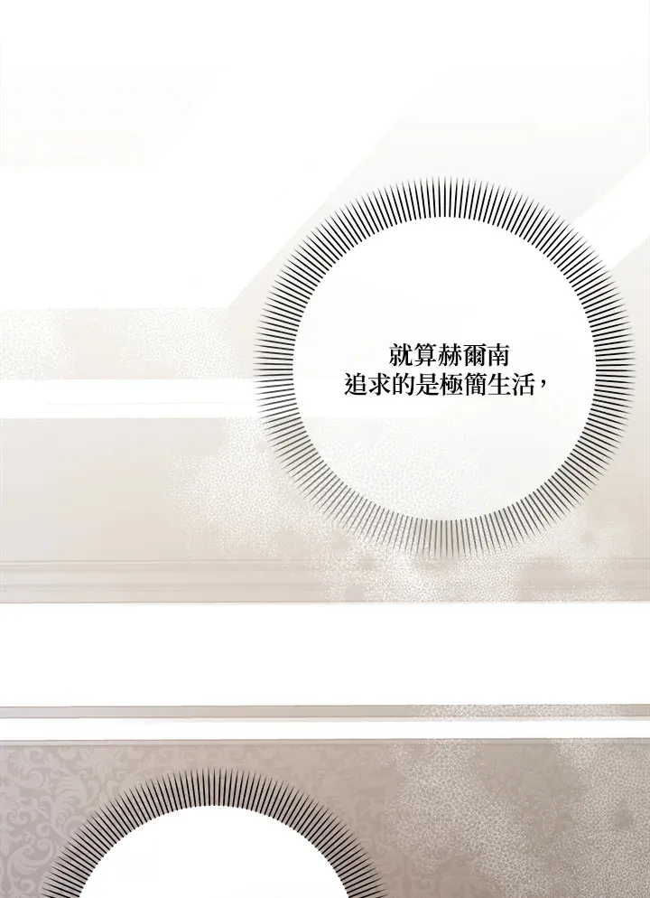 第21话56