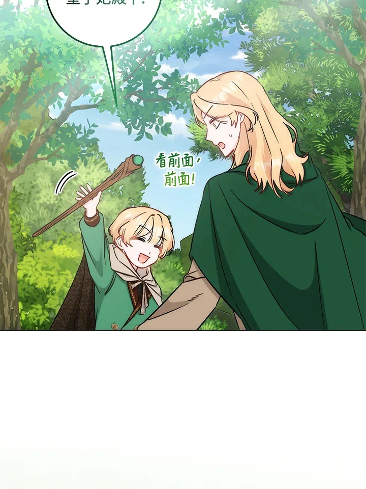 第24话16