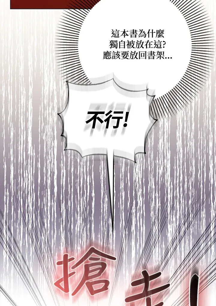 第28话50